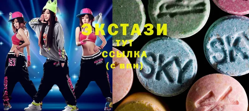 ЭКСТАЗИ 280 MDMA  Йошкар-Ола 